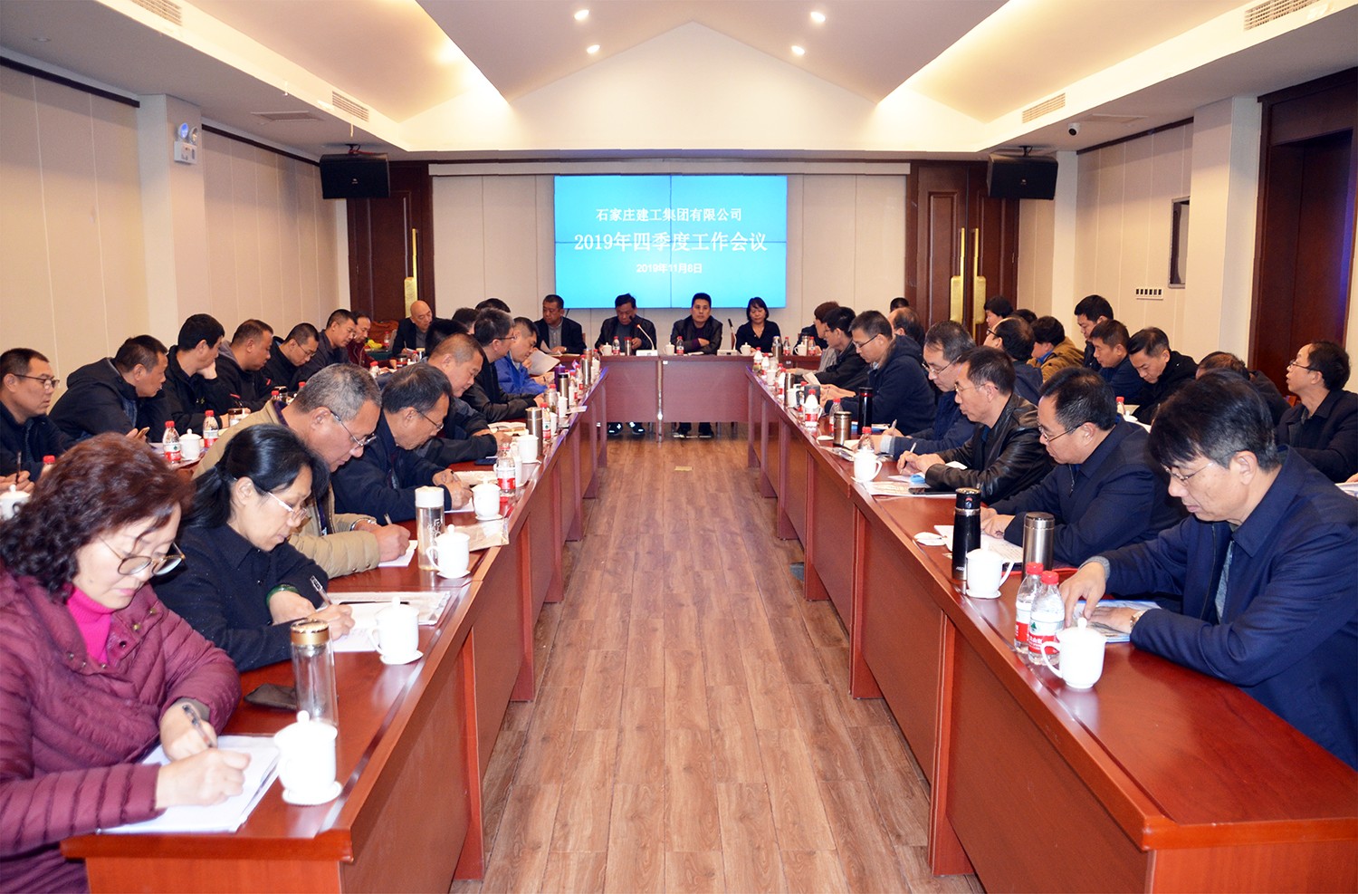 集團(tuán)公司召開慶祝公司成立50周年暨2019年四季度工作會議